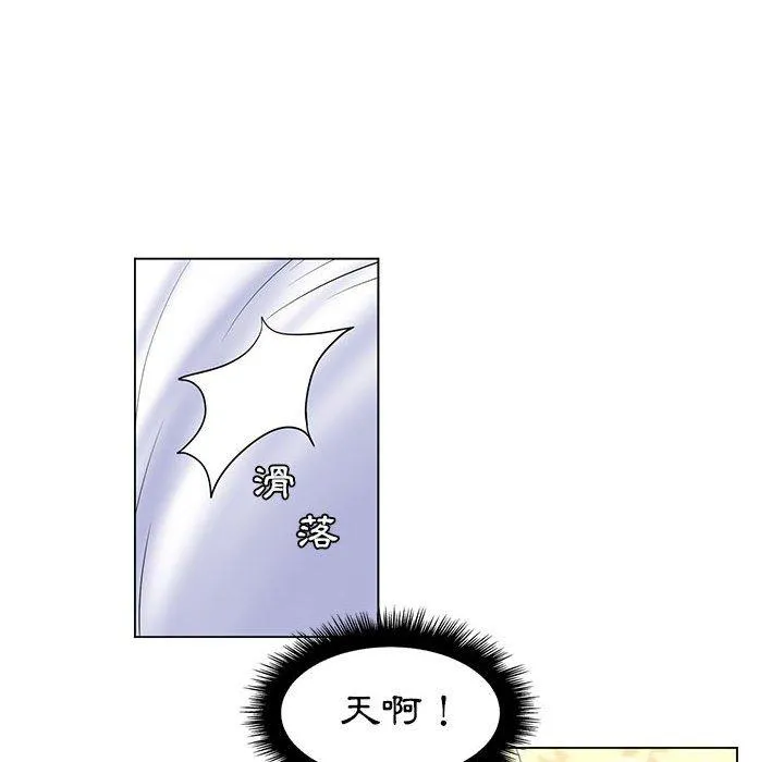 脱序教师 - 第24话 - page 76