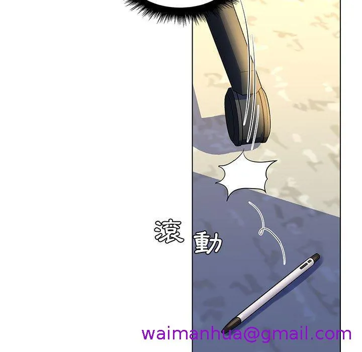 脱序教师 - 第24话 - page 77