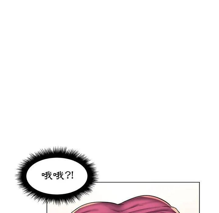脱序教师 - 第24话 - page 80