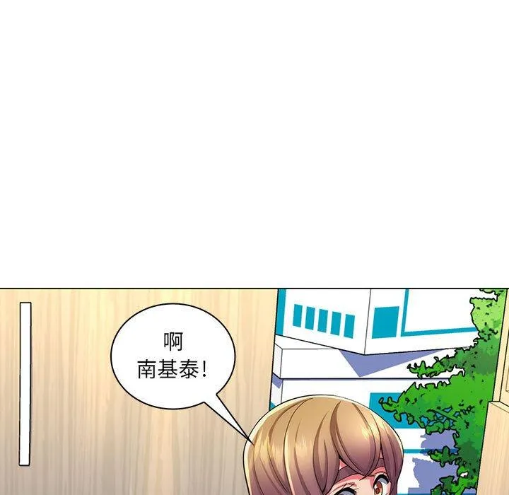脱序教师 - 第24话 - page 83