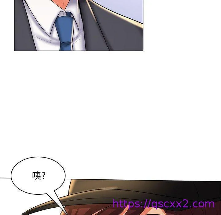 脱序教师 - 第24话 - page 113