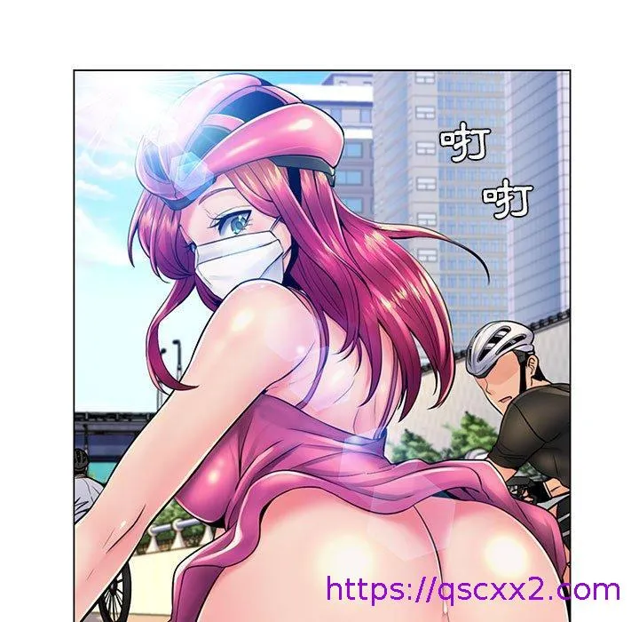 脱序教师 - 第18话 - page 9