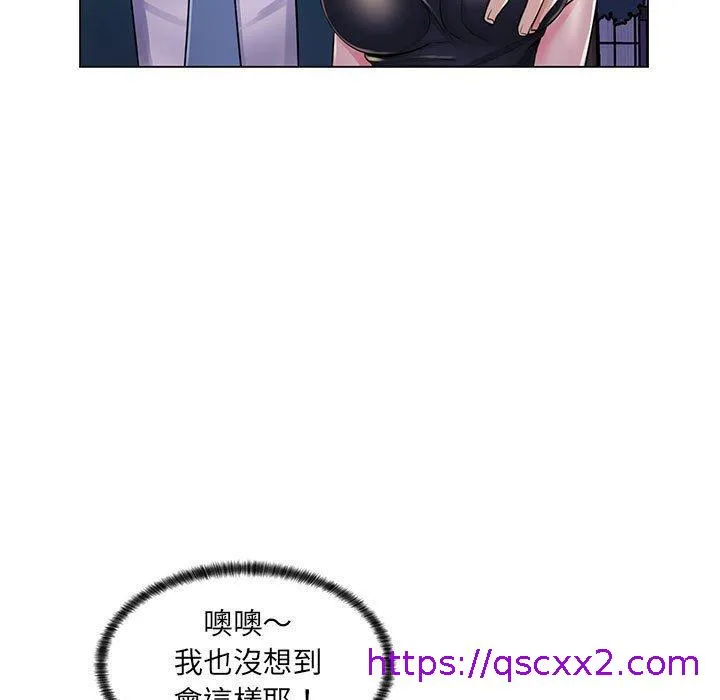 脱序教师 - 第18话 - page 25
