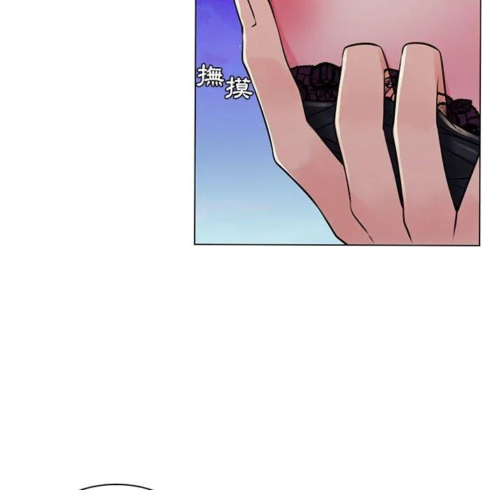 脱序教师 - 第18话 - page 30
