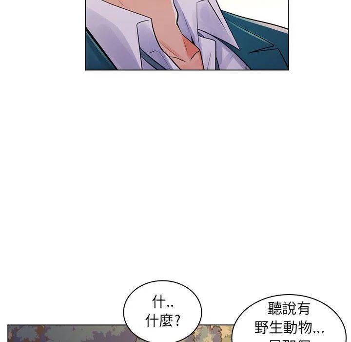 脱序教师 - 第18话 - page 64