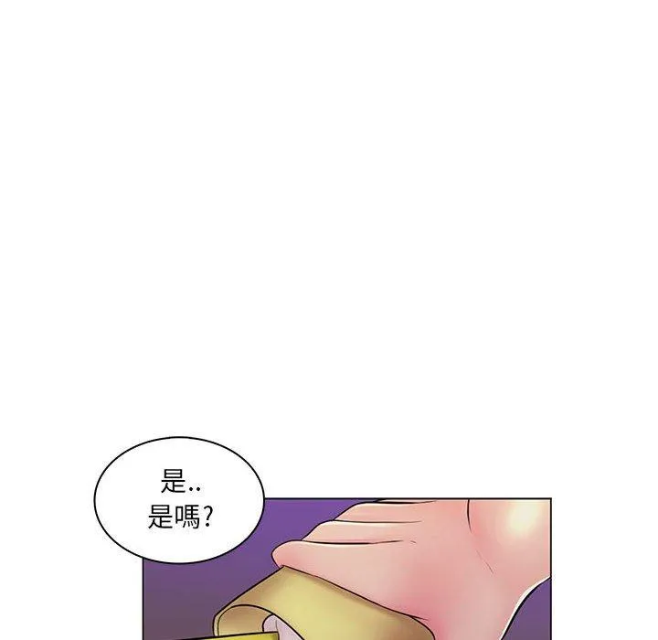 脱序教师 - 第18话 - page 66