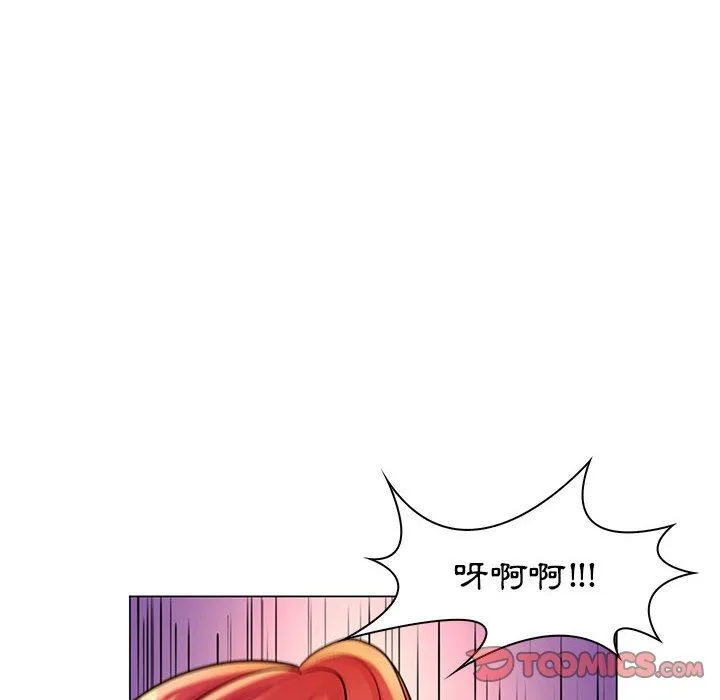 脱序教师 - 第18话 - page 86