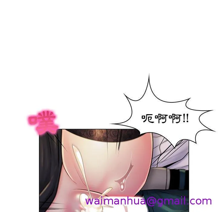 脱序教师 - 第18话 - page 93