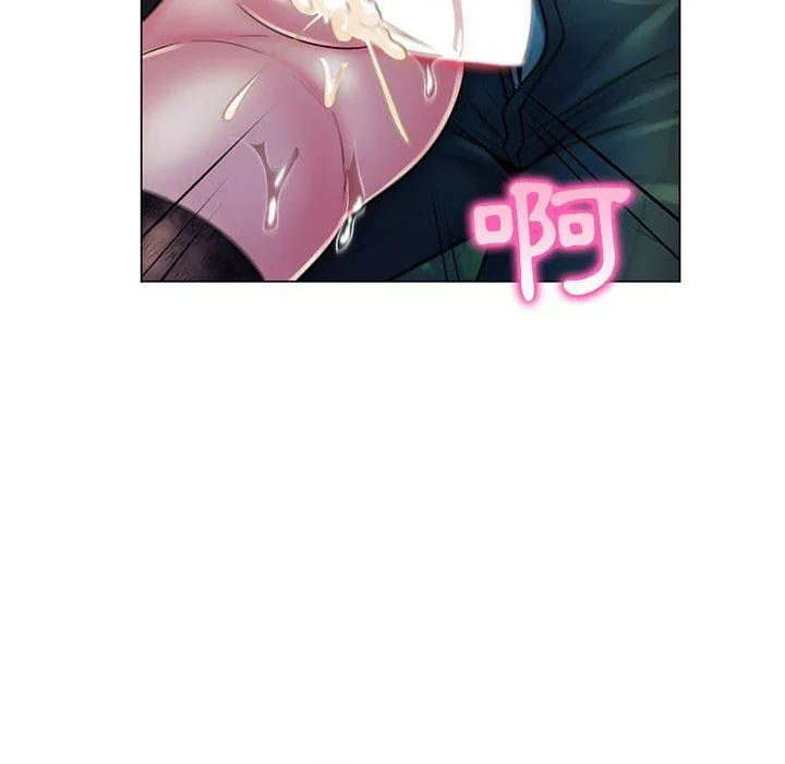 脱序教师 - 第18话 - page 94