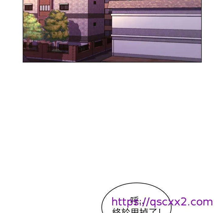 脱序教师 - 第18话 - page 105