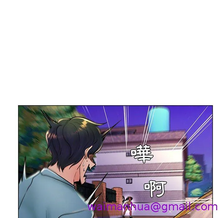 脱序教师 - 第18话 - page 109