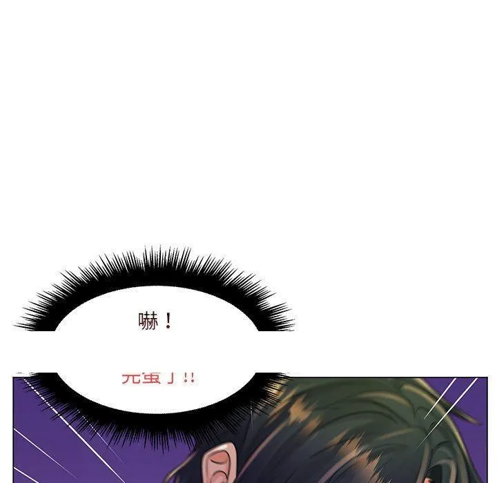 脱序教师 - 第18话 - page 112