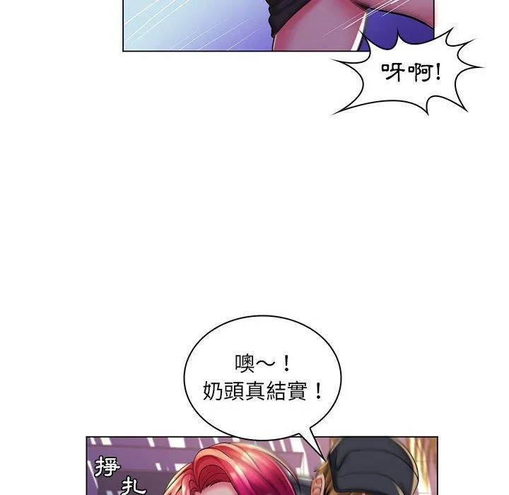 脱序教师 - 第28话 - page 20