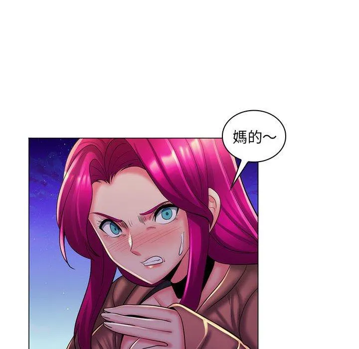 脱序教师 - 第28话 - page 28