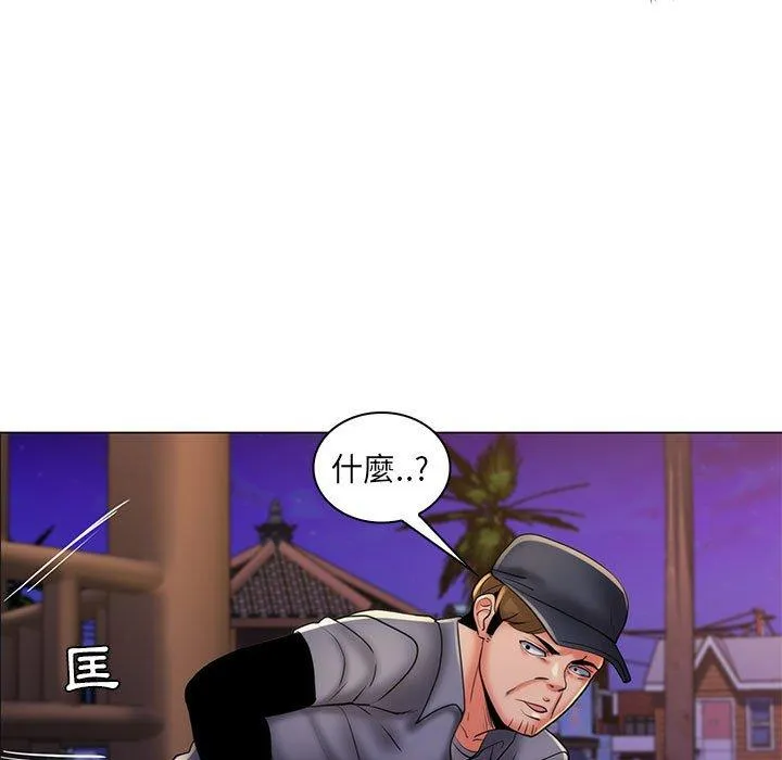 脱序教师 - 第28话 - page 39