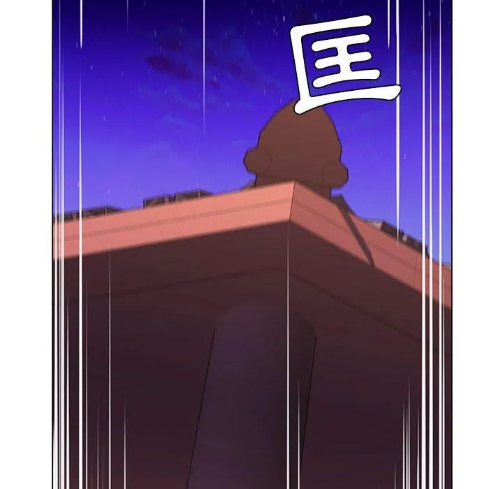 脱序教师 - 第28话 - page 46