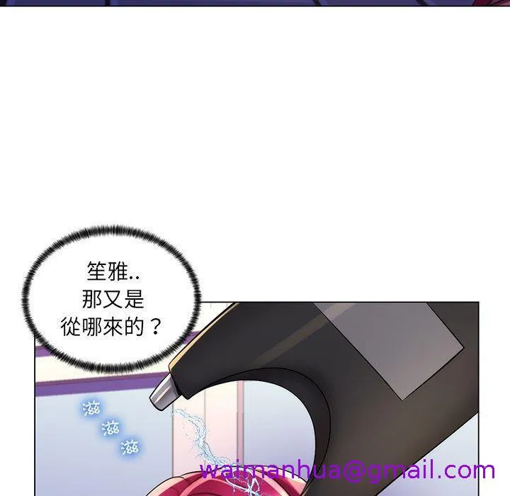 脱序教师 - 第28话 - page 53