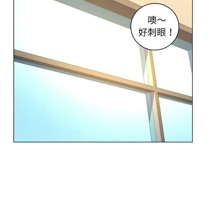 脱序教师 - 第28话 - page 59