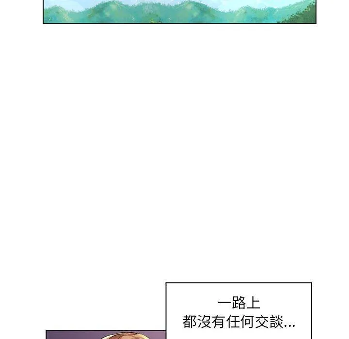 脱序教师 - 第28话 - page 66