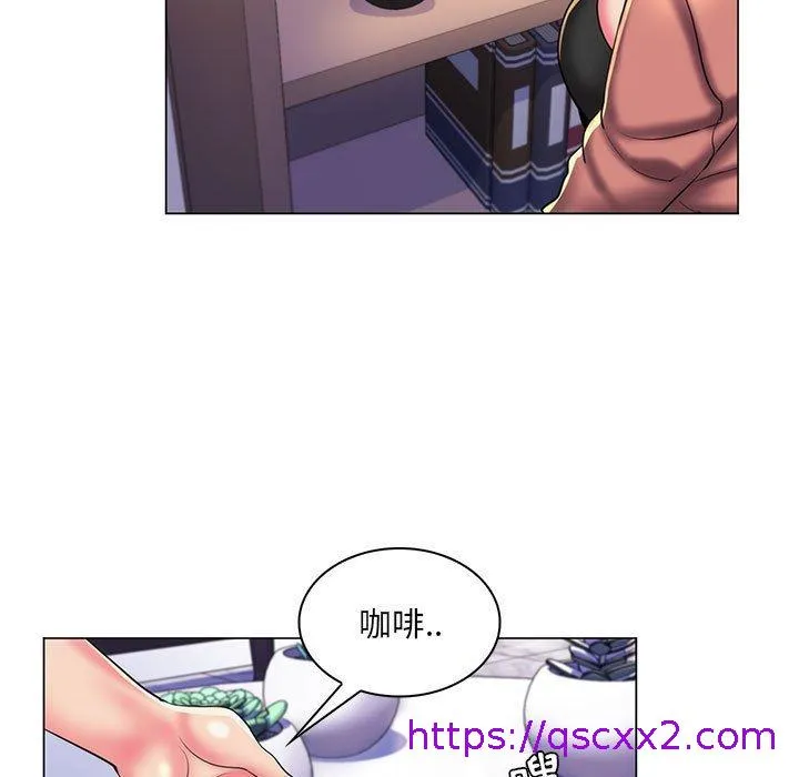脱序教师 - 第28话 - page 81