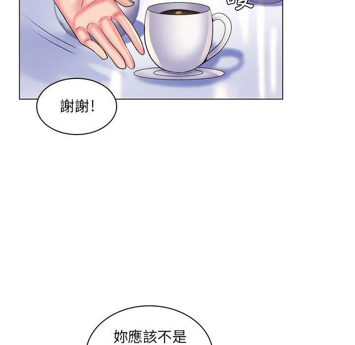 脱序教师 - 第28话 - page 82