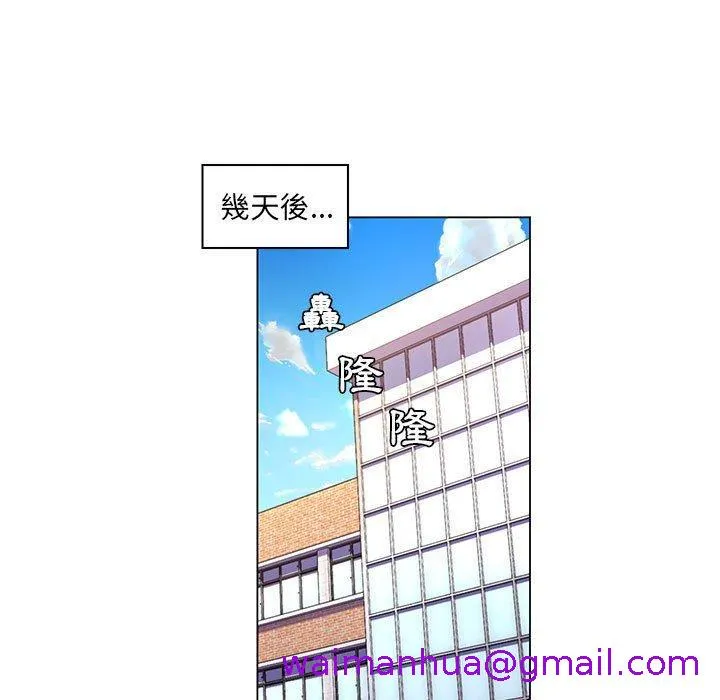 脱序教师 - 第28话 - page 101
