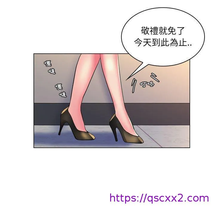 脱序教师 - 第28话 - page 105
