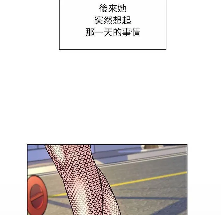 脱序教师 - 第8话 - page 36