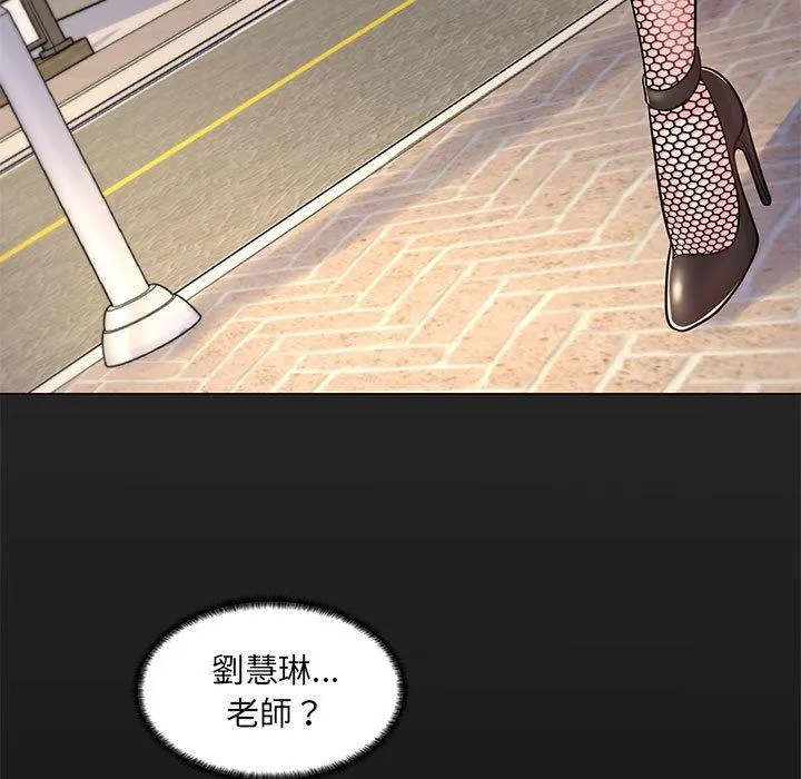 脱序教师 - 第8话 - page 40