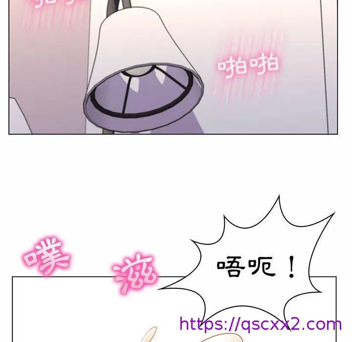 脱序教师 - 第8话 - page 49