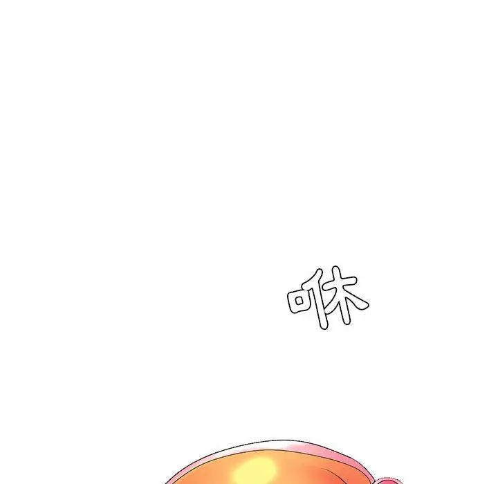 脱序教师 - 第8话 - page 107