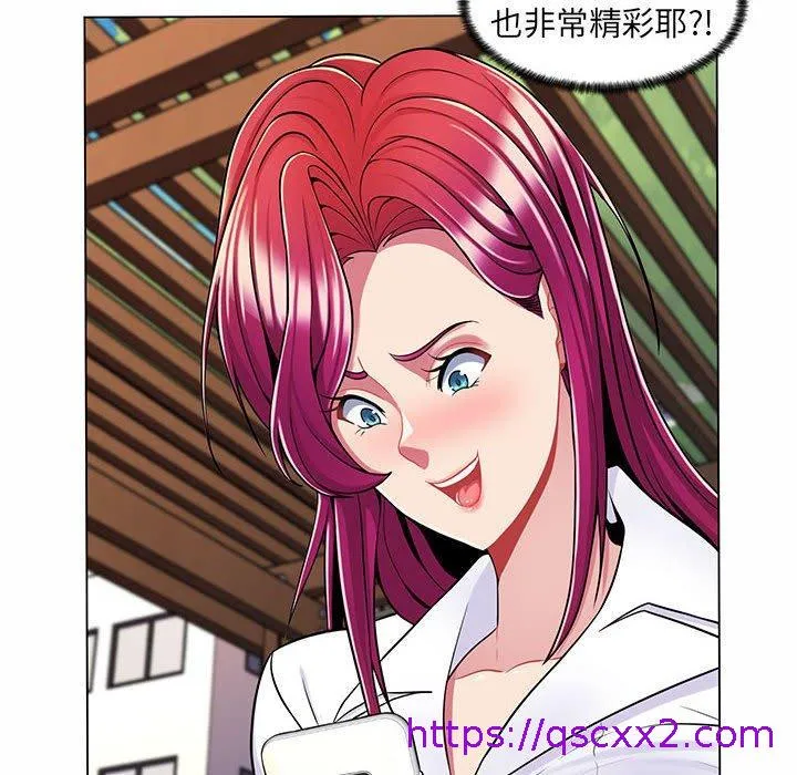 脱序教师 - 第8话 - page 113