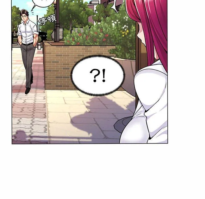 脱序教师 - 第8话 - page 115