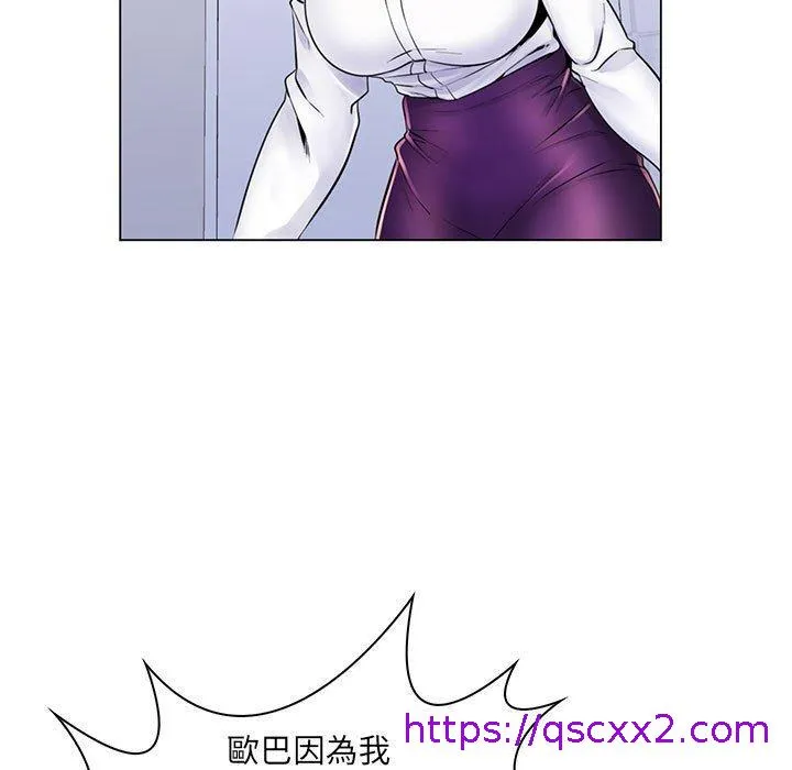脱序教师 - 第20话 - page 17