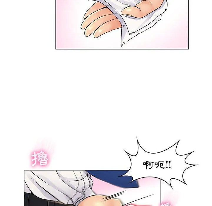 脱序教师 - 第20话 - page 26