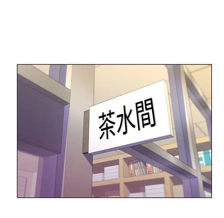 脱序教师 - 第20话 - page 30