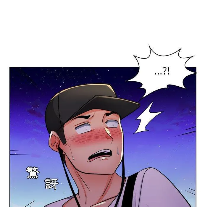 脱序教师 - 第23话 - page 19