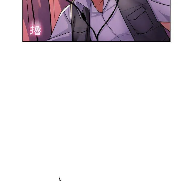 脱序教师 - 第23话 - page 43
