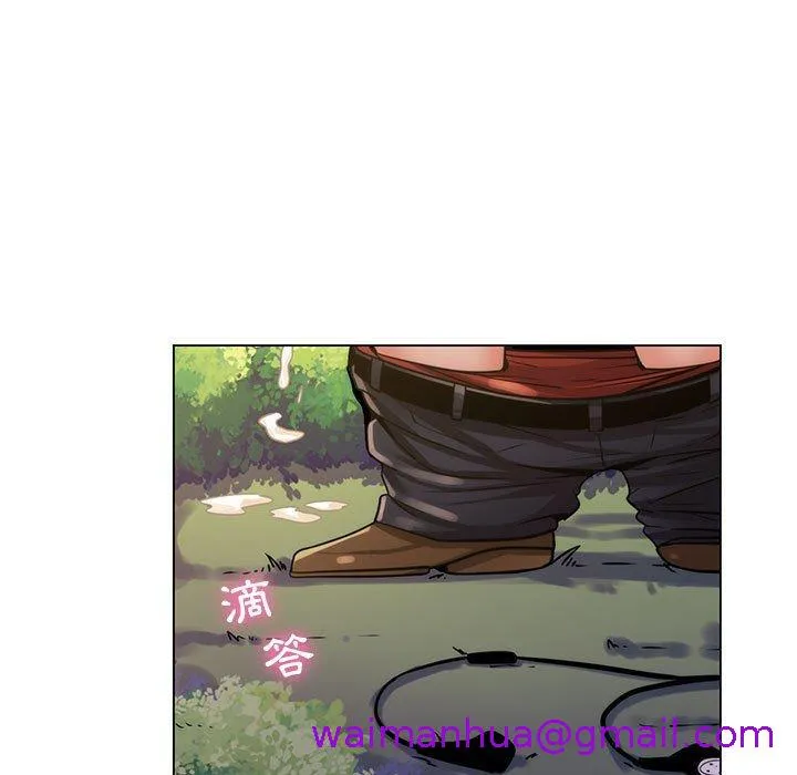 脱序教师 - 第23话 - page 45