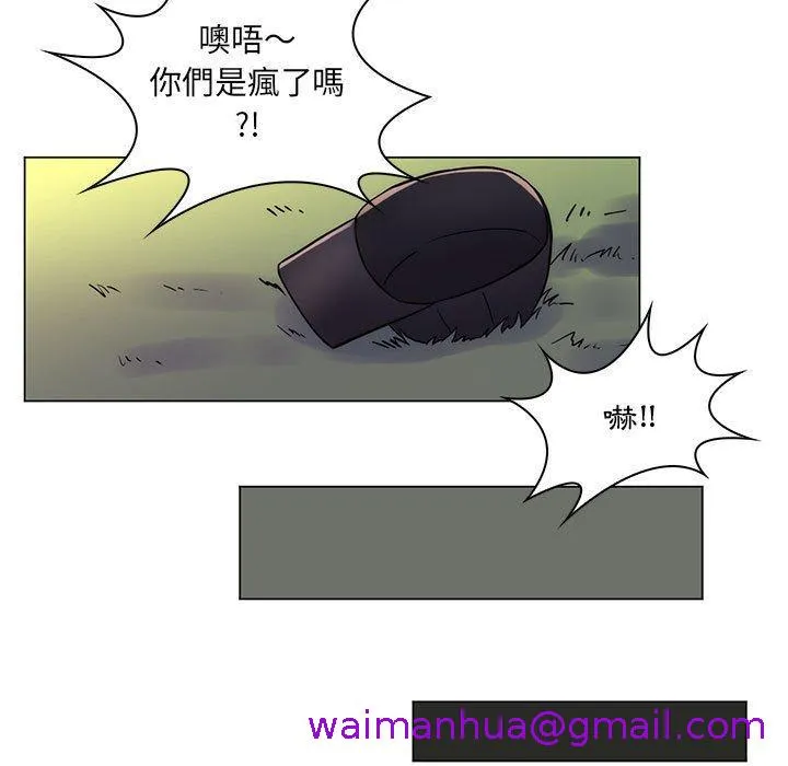 脱序教师 - 第23话 - page 85