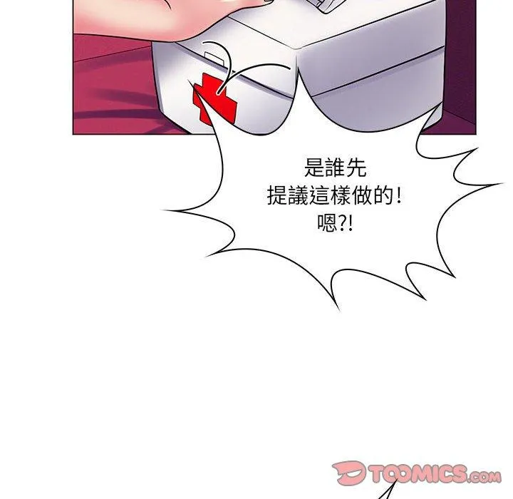 脱序教师 - 第23话 - page 92