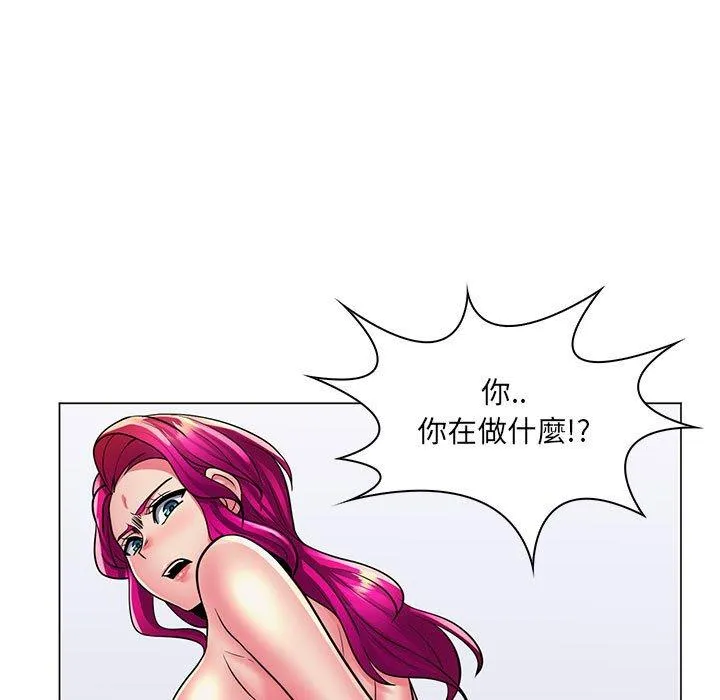 脱序教师 - 第23话 - page 99