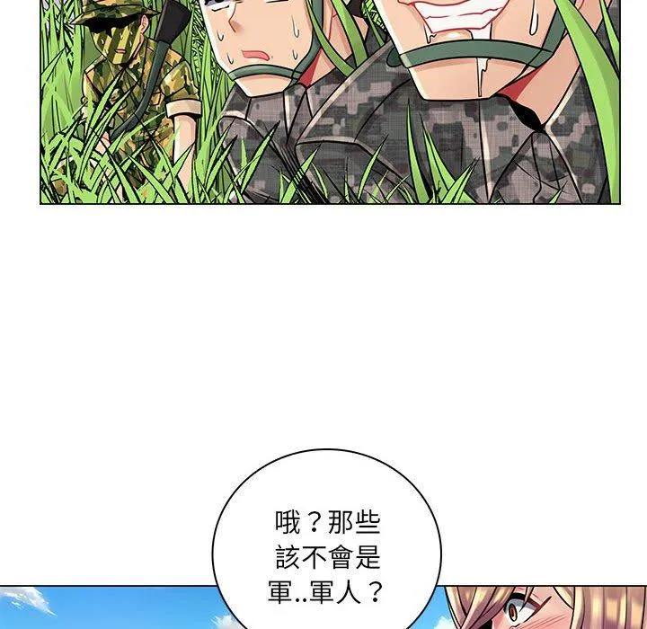 脱序教师 - 第15话 - page 28