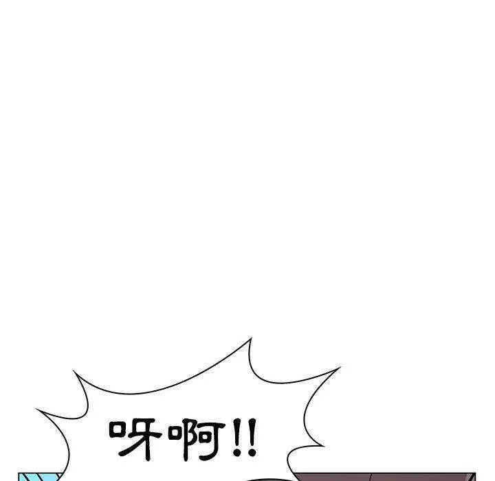 脱序教师 - 第15话 - page 30
