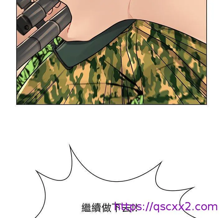 脱序教师 - 第15话 - page 41