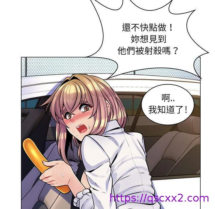 脱序教师 - 第15话 - page 49