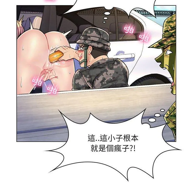 脱序教师 - 第15话 - page 60