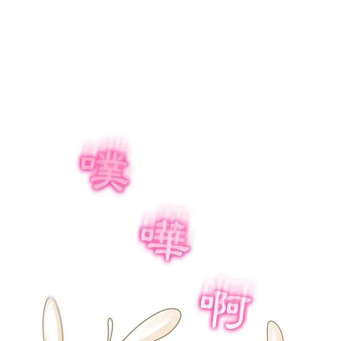 脱序教师 - 第15话 - page 71