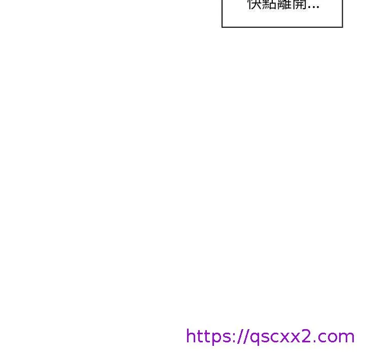 脱序教师 - 第15话 - page 81