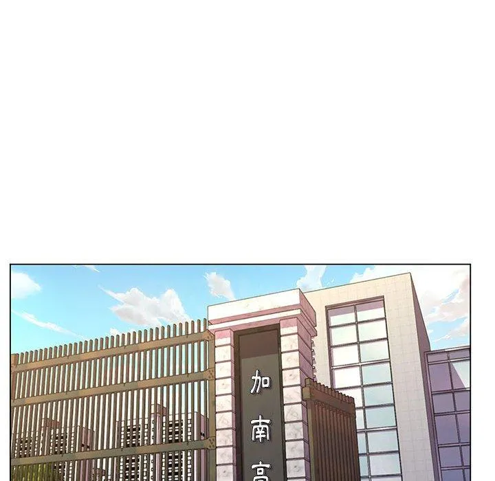 脱序教师 - 第15话 - page 82